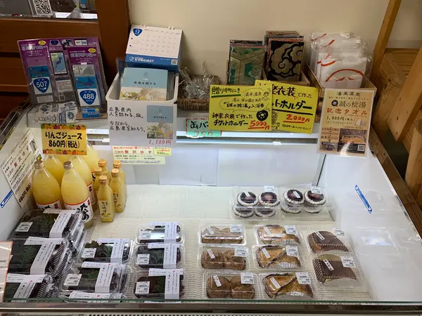 スポット内のおすすめ