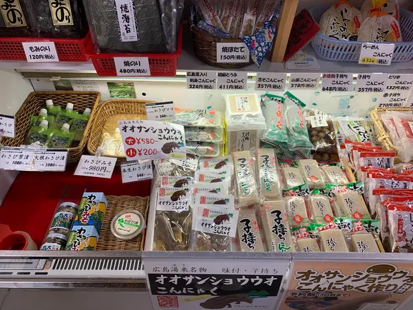 スポット内のおすすめ