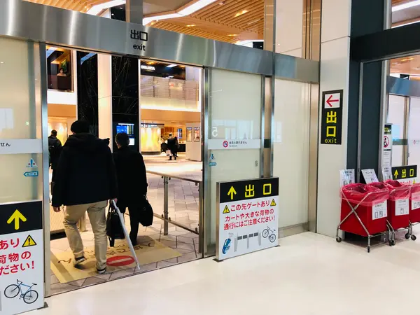 出口