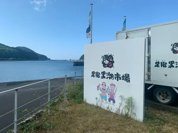看板