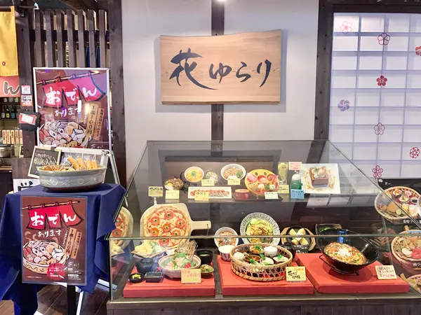 スポット内のおすすめ