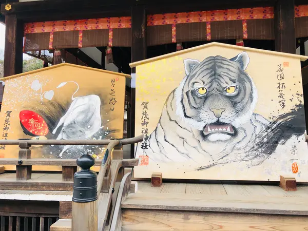 丑→虎