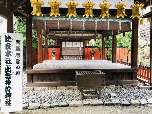 開運厄除の神