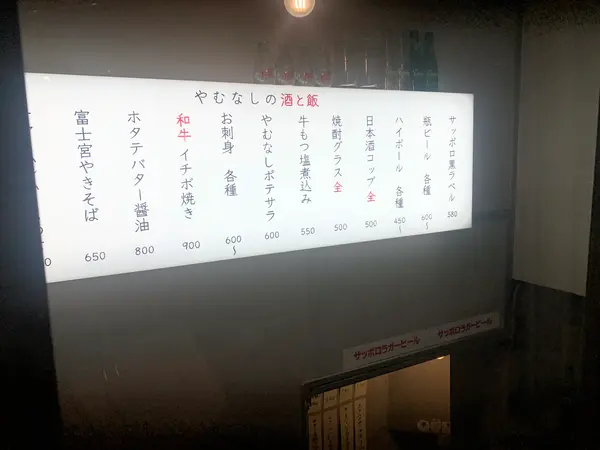 スポット内のおすすめ