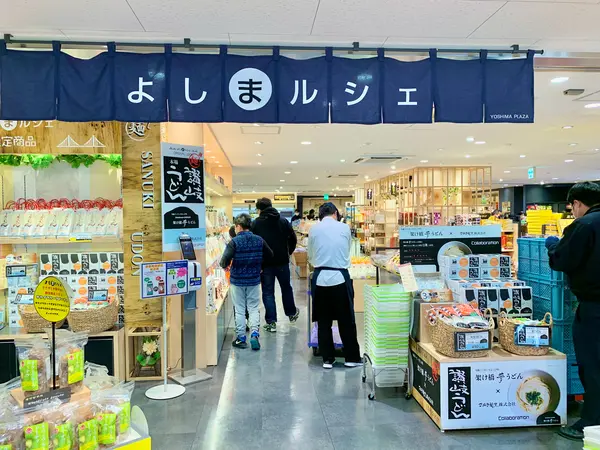 スポット内のおすすめ