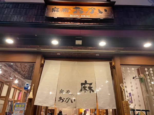 スポット内のおすすめ