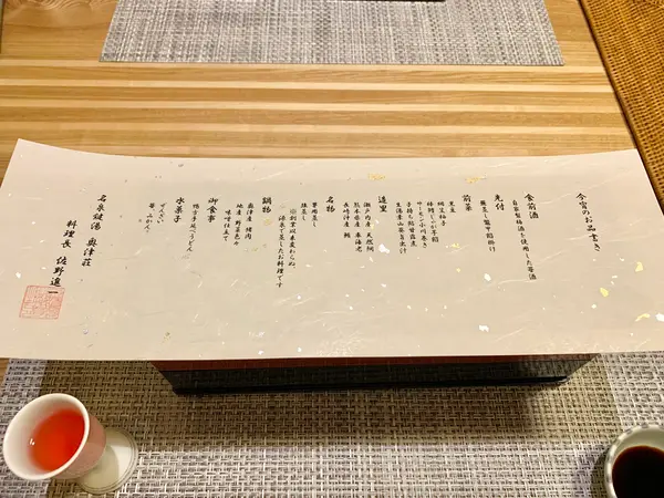 スポット内のおすすめ