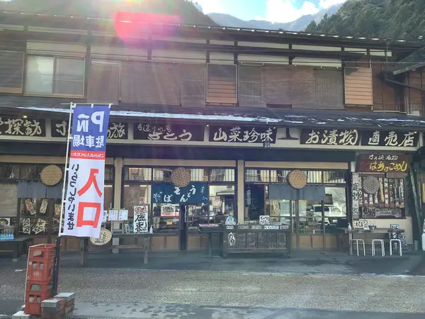 スポット内のおすすめ