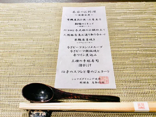 スポット内のおすすめ