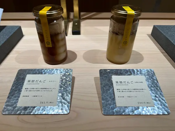 スポット内のおすすめ