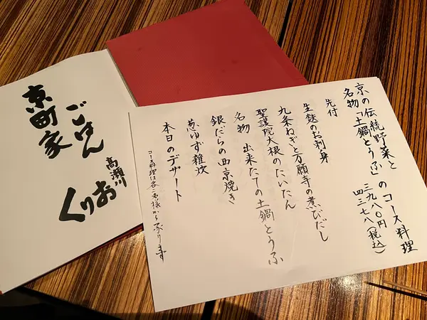 スポット内のおすすめ