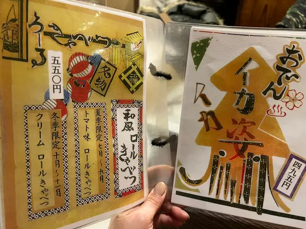 スポット内のおすすめ