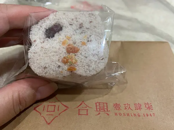 合興壹玖肆柒　鬆糕