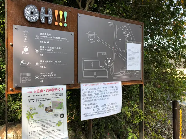スポット内のおすすめ