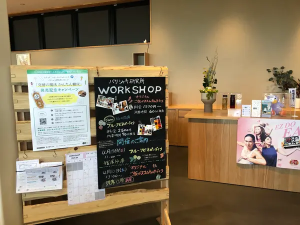 スポット内のおすすめ