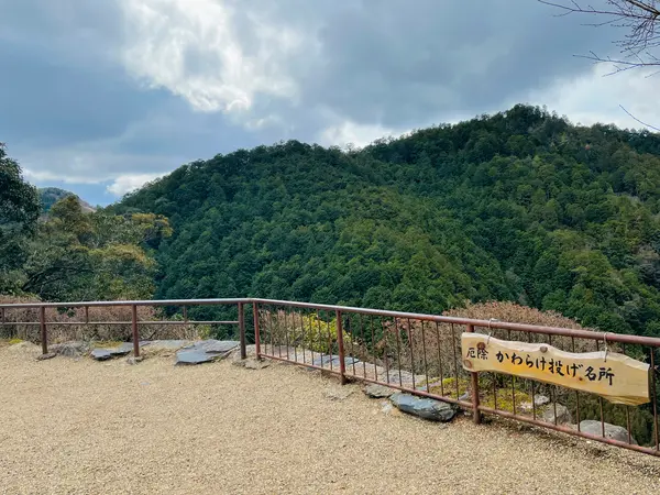 かわらけ投げ 名所