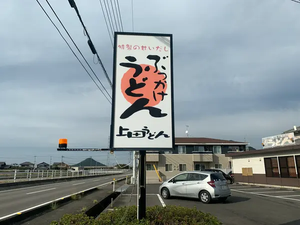 看板