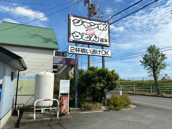 看板