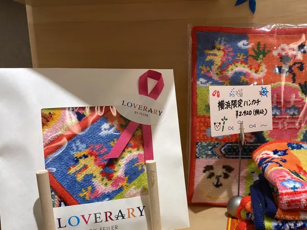 横浜限定の柄！