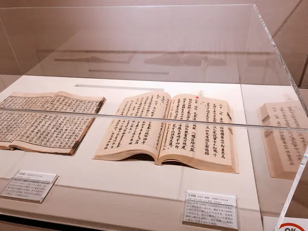 北条氏展実施中❕