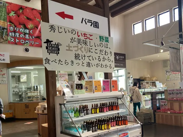 スポット内のおすすめ