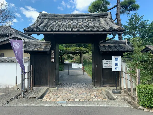 入口