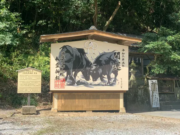 絵馬