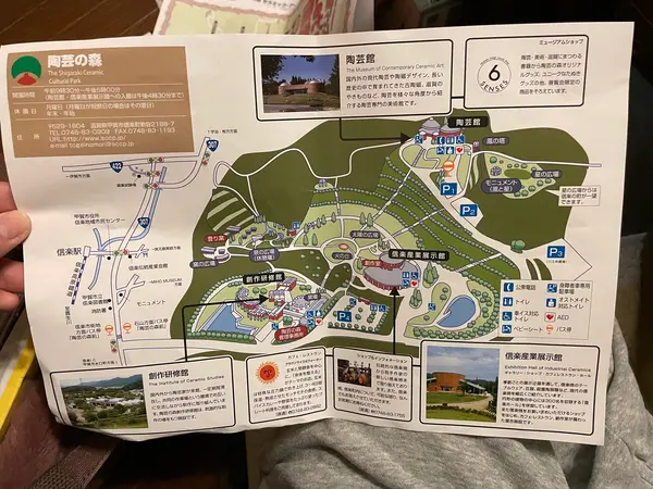 スポット内のおすすめ