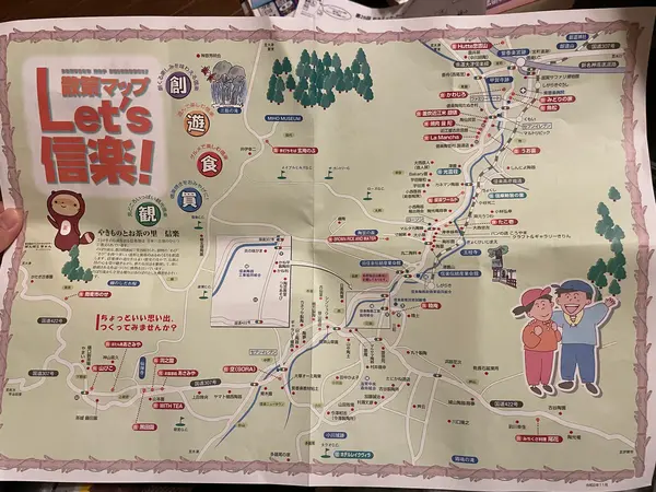 スポット内のおすすめ