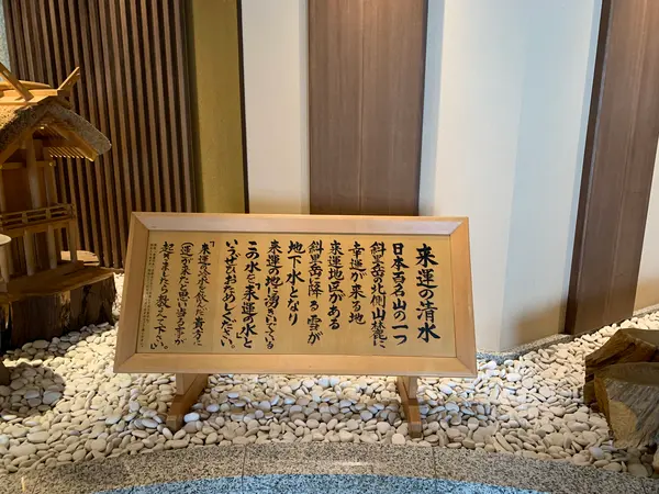 スポット内のおすすめ