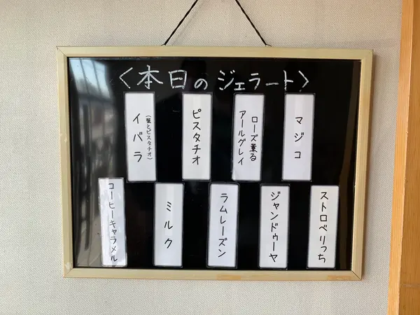 スポット内のおすすめ