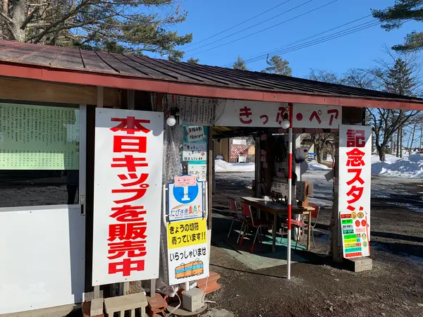 スポット内のおすすめ
