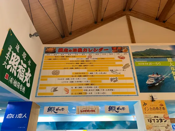 スポット内のおすすめ