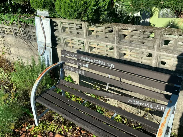 ベンチ