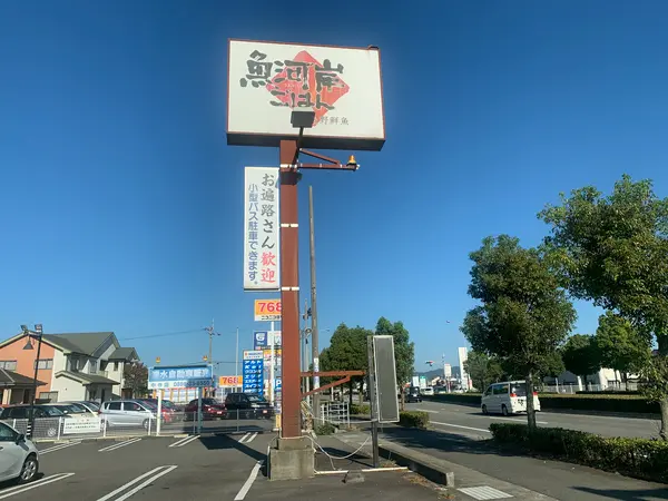 看板