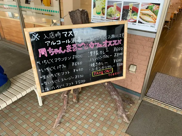 カフェ メニュー