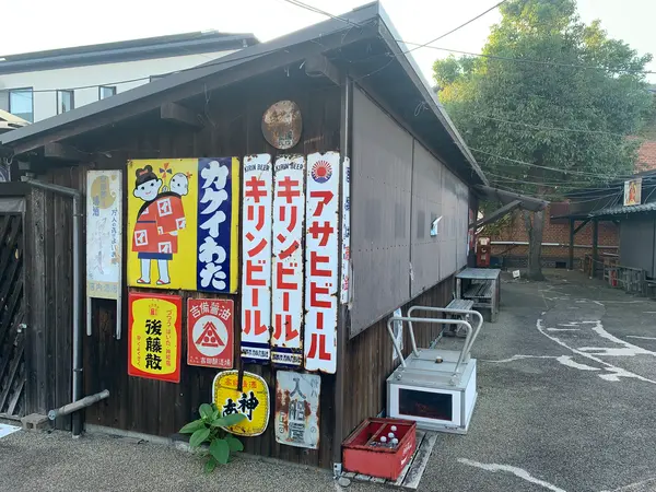 看板