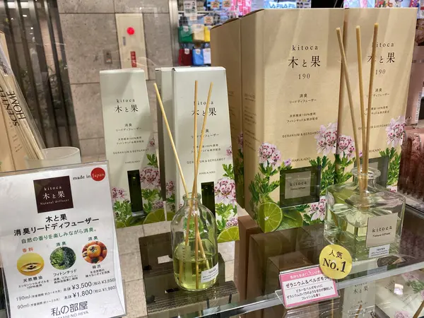 おしゃれアイテムで香りもプラス