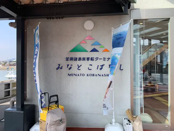 入口