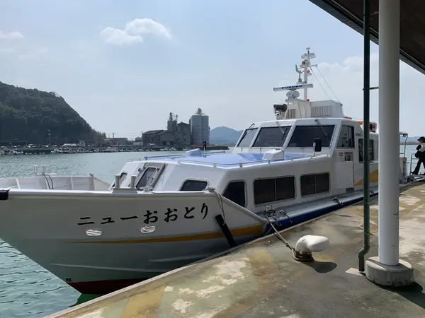 真鍋島までの船！
