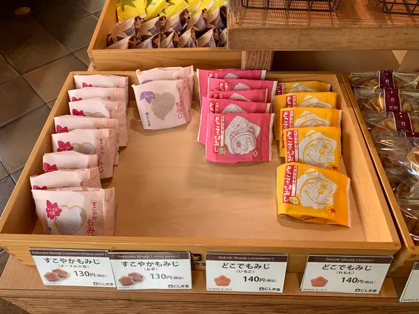 スポット内のおすすめ