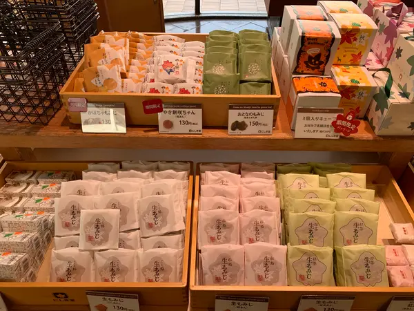 スポット内のおすすめ