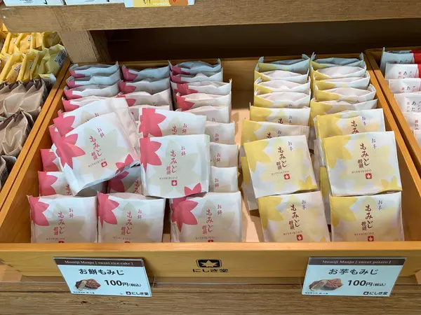 スポット内のおすすめ