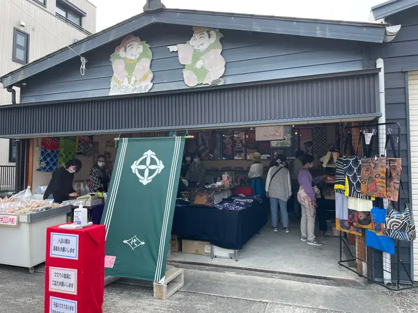 畑屋中島屋代助商店