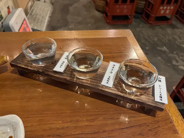 3種唎酒セット(山猿・カネナカ・原田)