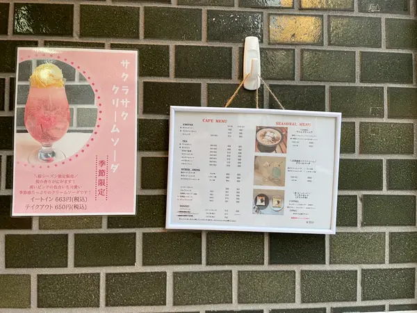 スポット内のおすすめ