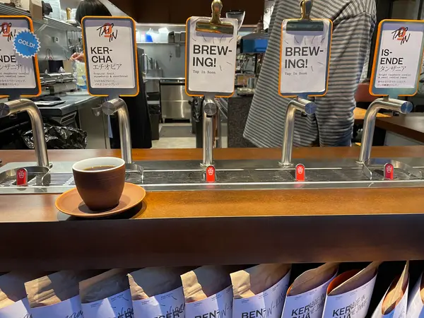 Freepour Coffee On Tap