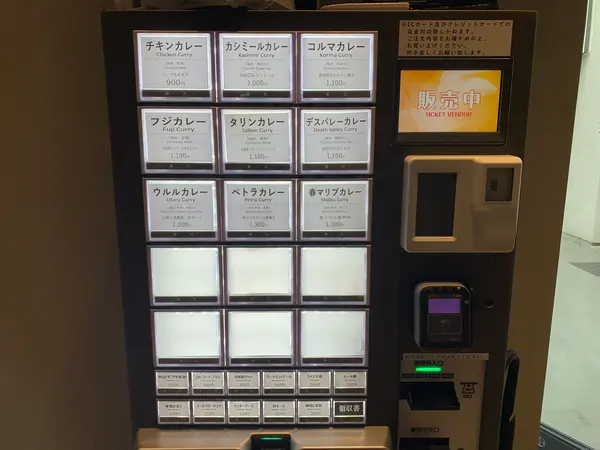 メニュー