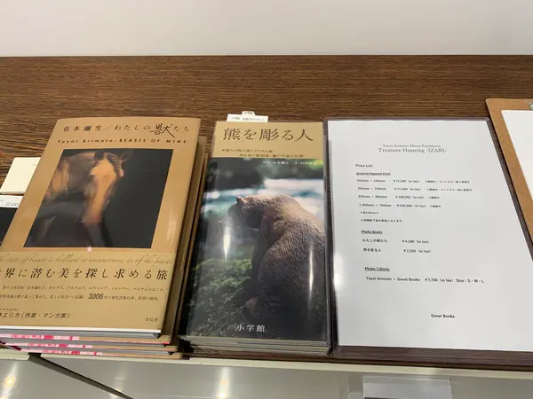写真集