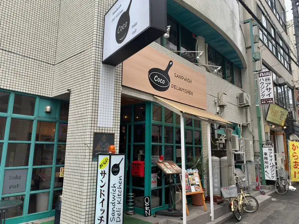 お店の外観